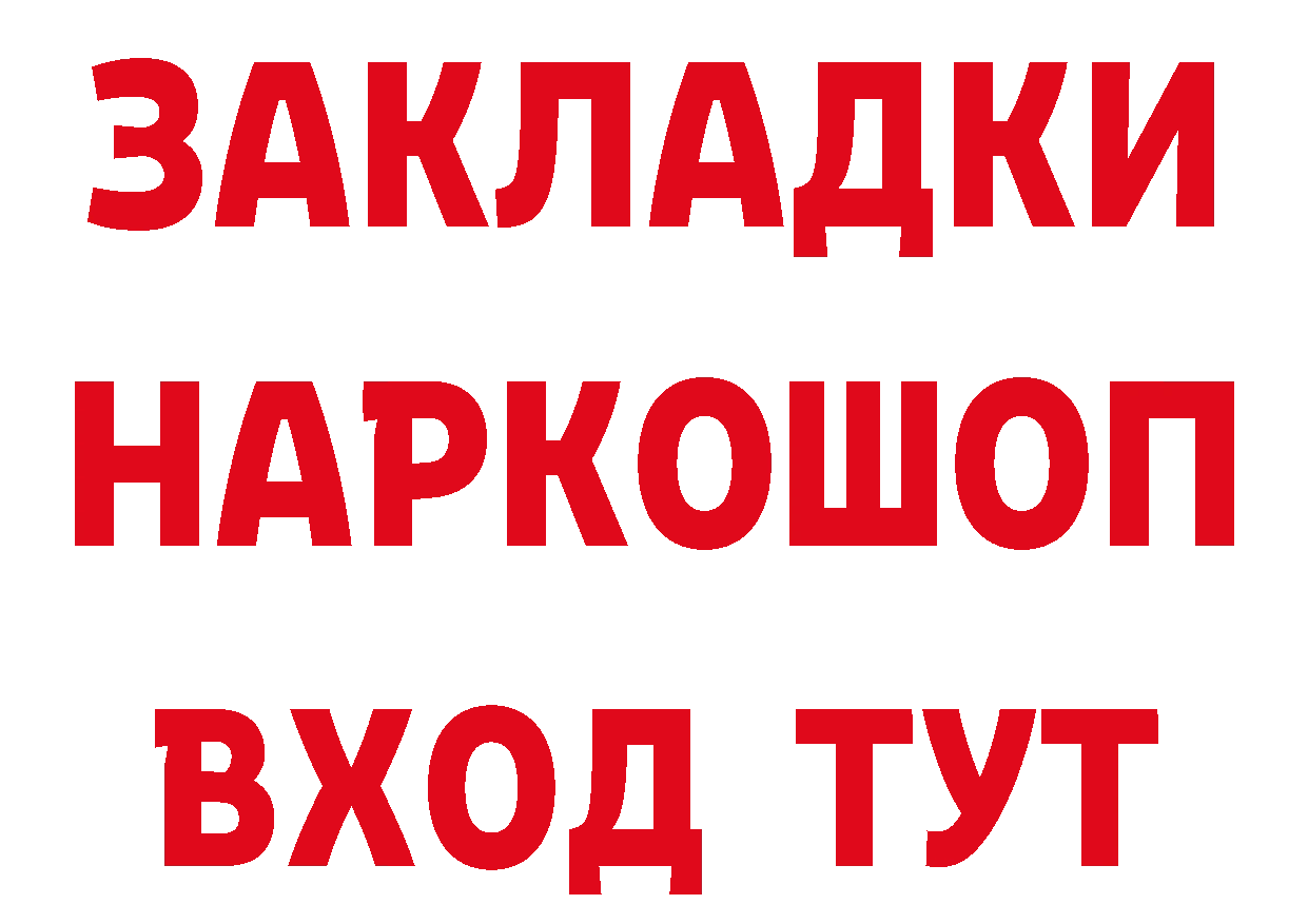 Каннабис индика как зайти площадка кракен Салехард